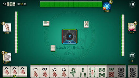 艾尔牌棋安卓版