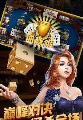 斗地主无限金豆版