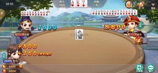 艾尔牌棋安卓版