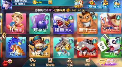 欢乐麻将赚钱版