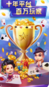 乐牌牌棋2023官方版