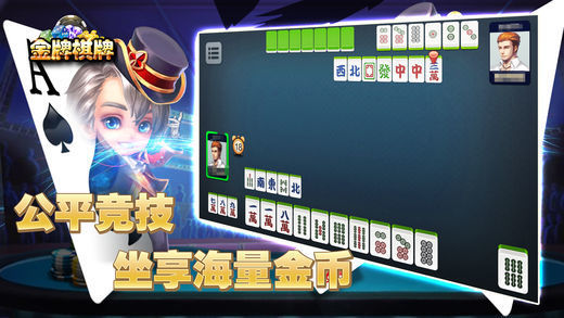 扑克牌拖拉机