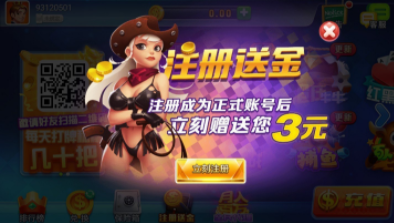 三张牌好友房间