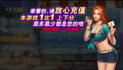 三张牌好友房间