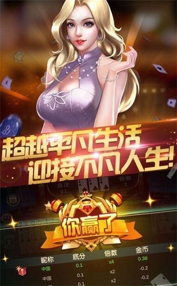 单机斗地主安装安装