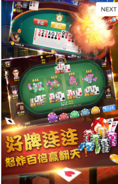 赚金币斗牛牛