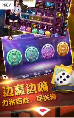 赚金币斗牛牛