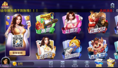 三张牌好友房间