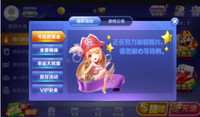 旺牛585牌棋新版