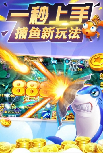 线上银河电玩城