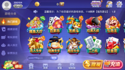 旺牛585牌棋新版