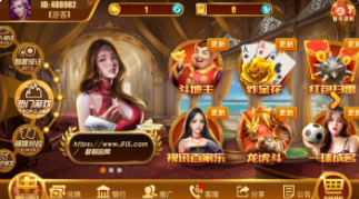 长沙跑得快手机版