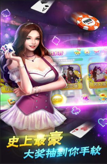 天天炸金花官网版安卓版