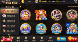 长沙跑得快手机版