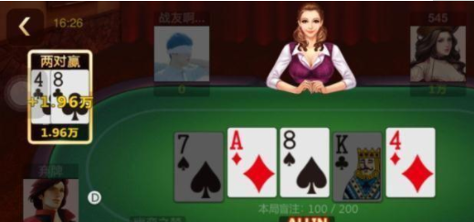 炸金花单机版无限金币免费