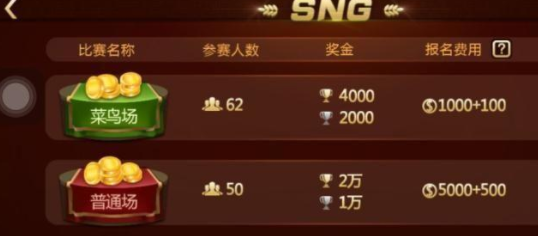 炸金花单机版无限金币免费