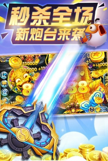 线上银河电玩城