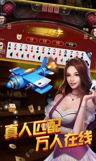 拖拉机升级80分单机版免费