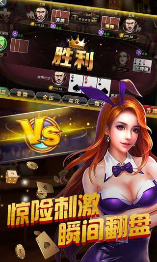 拖拉机升级80分单机版免费