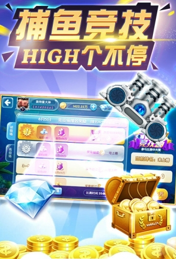 线上银河电玩城