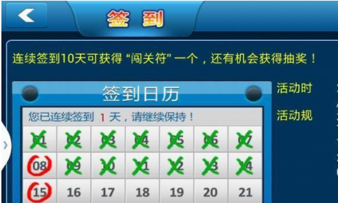 炸金花单机版无限金币免费