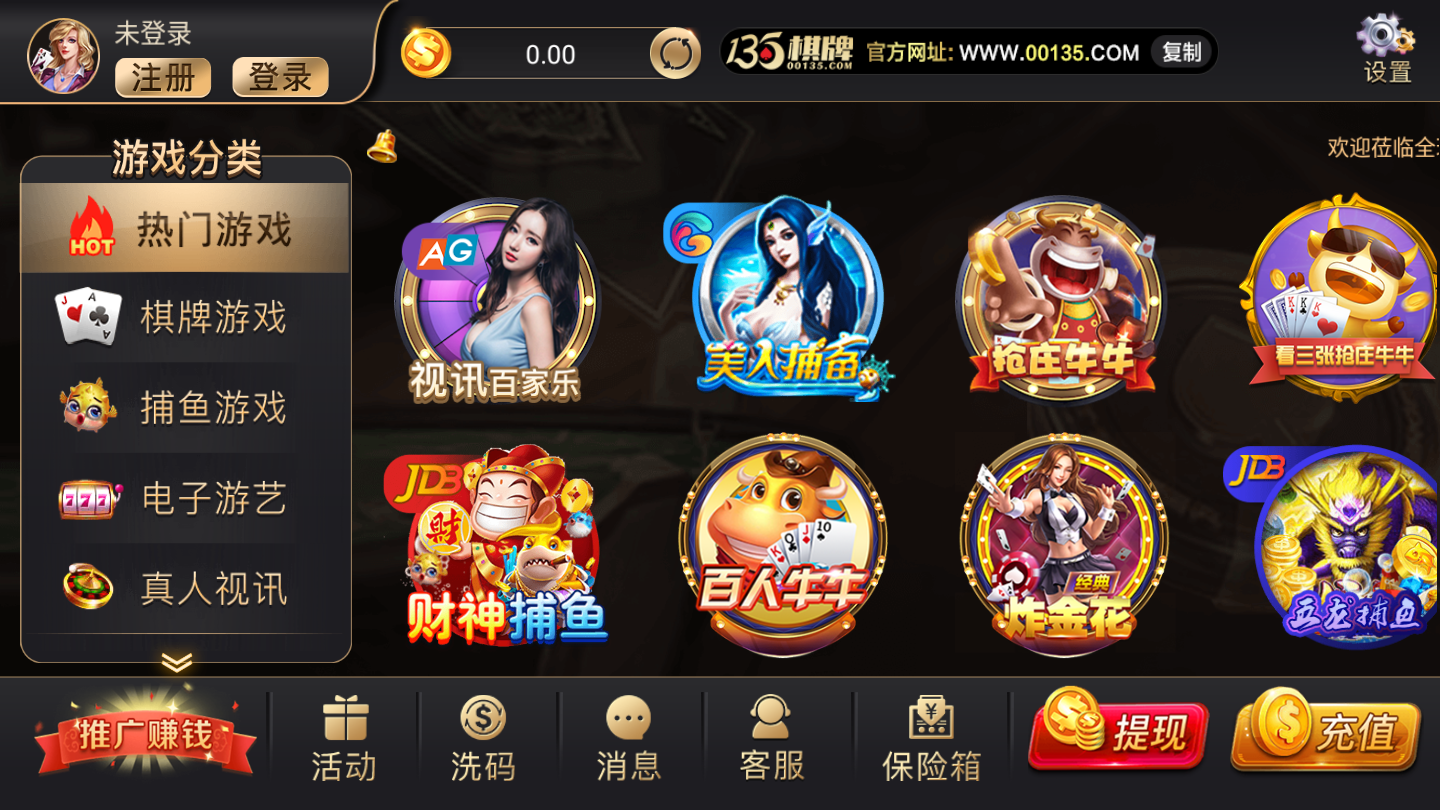 牛牛游戏iphone版