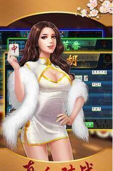 三公扑克牌手机版免费
