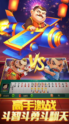 红黑大战单机版