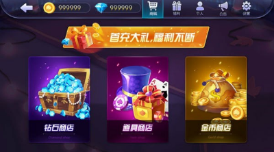 单机欢乐斗牛无限金币