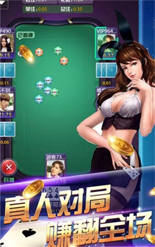 单机三张牌旧版2015