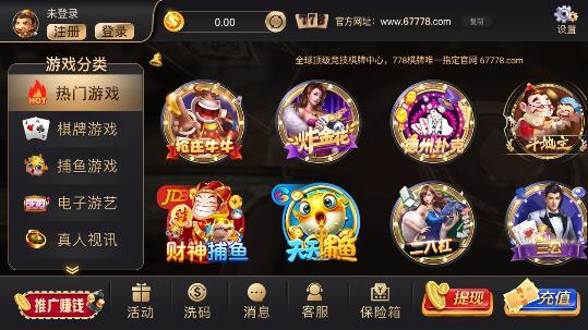 鑫途土豪赢三张经典老版
