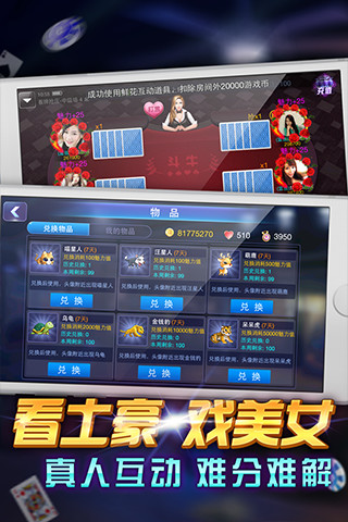 金花游戏手游版