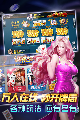 金花游戏手游版