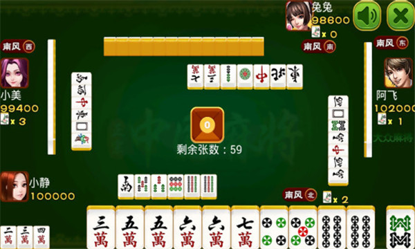 麻将免费安装