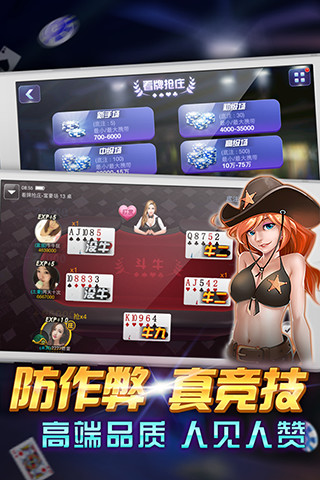 金花游戏手游版