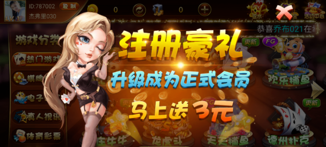 开运麻将官网版