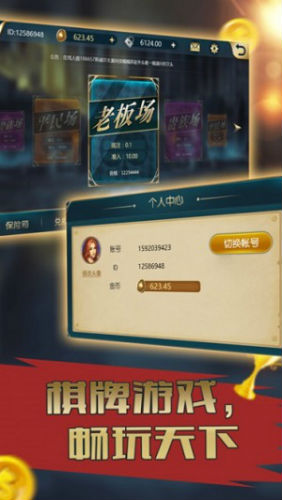 067互娱十三水官网版