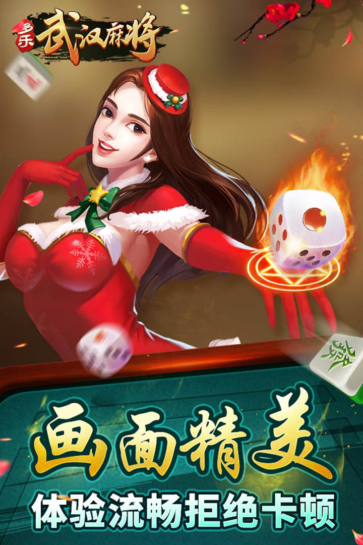 微星牌棋2022年最新版