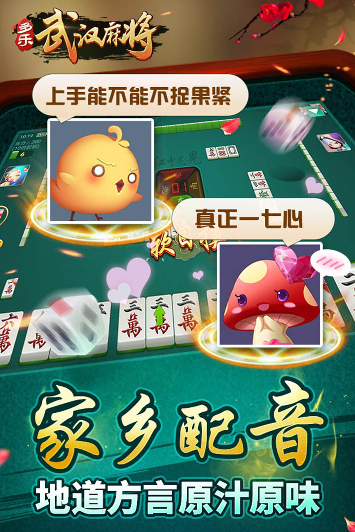 微星牌棋2022年最新版