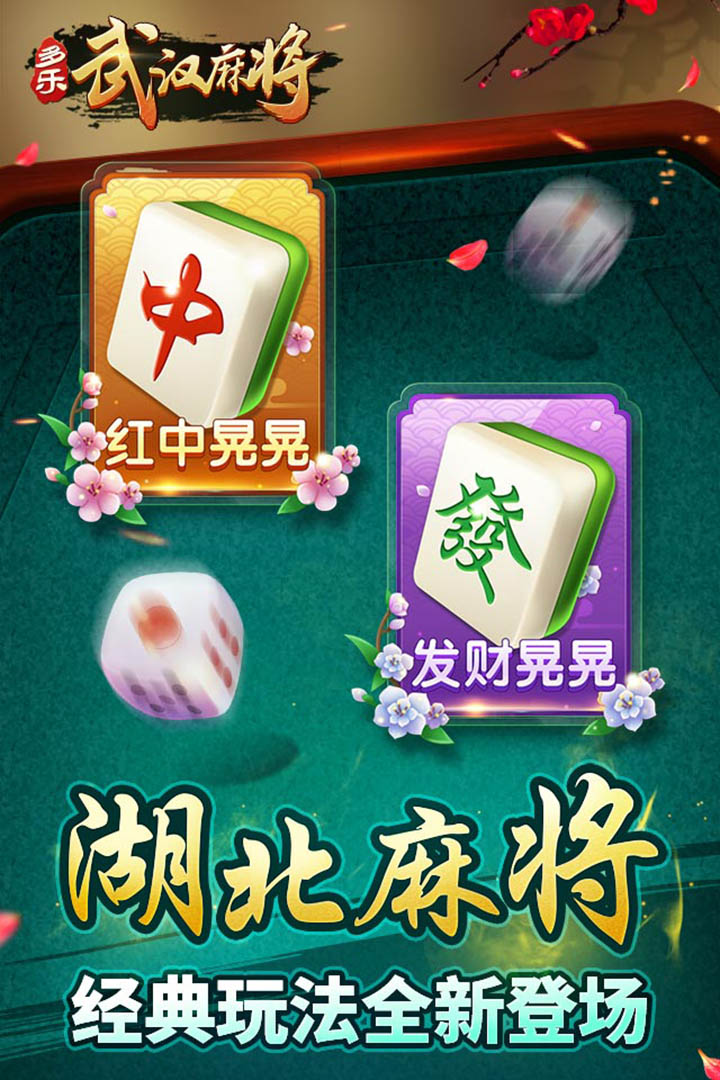 微星牌棋2022年最新版