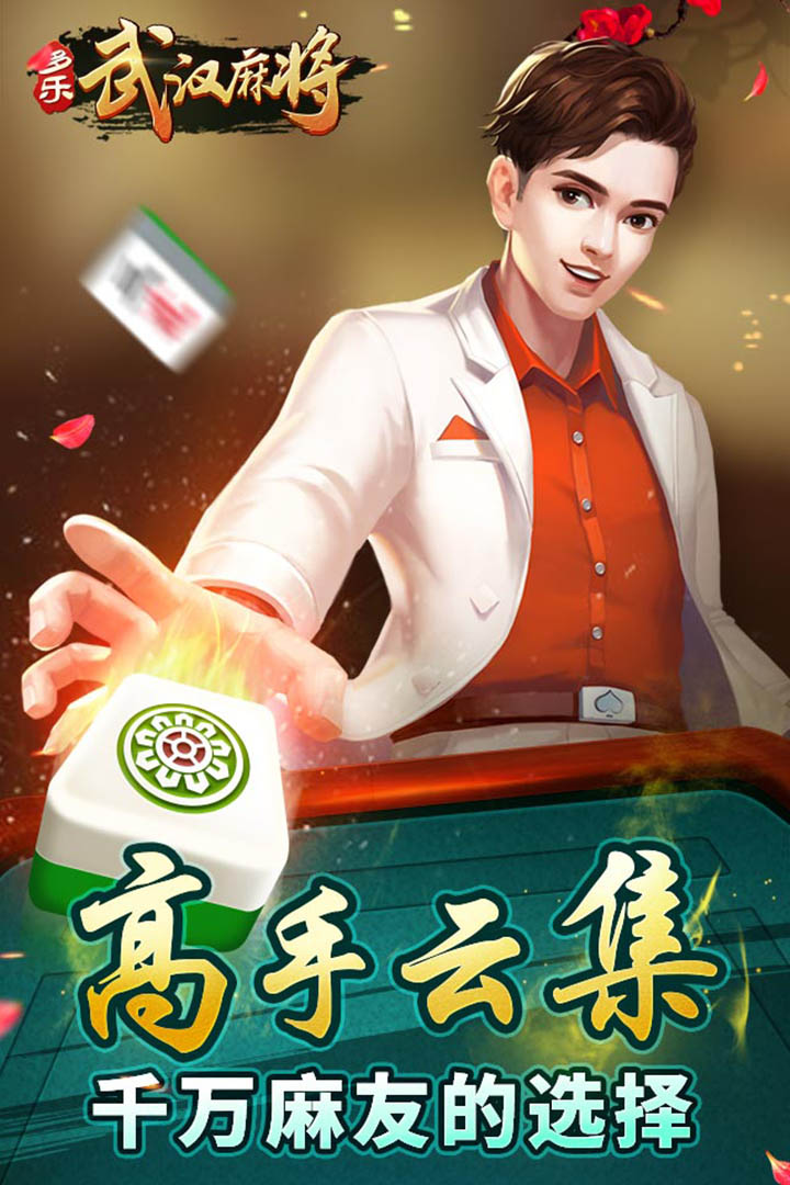 微星牌棋2022年最新版