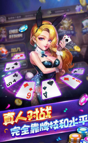 单机炸金花免费版官方版
