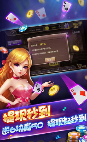单机炸金花免费版官方版