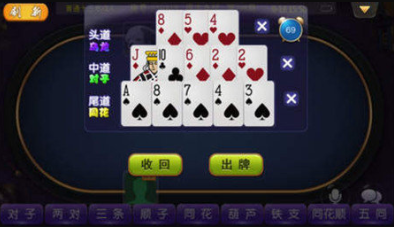 单机牛牛手机无限金币