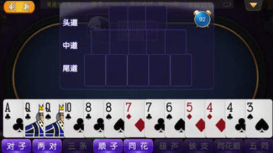 单机牛牛手机无限金币