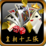 单机牛牛手机无限金币