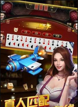 百信牌棋官网版