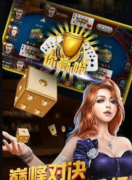 百信牌棋官网版