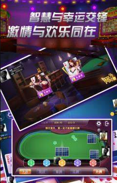 欢乐斗地主免费