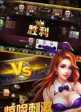 百信牌棋官网版